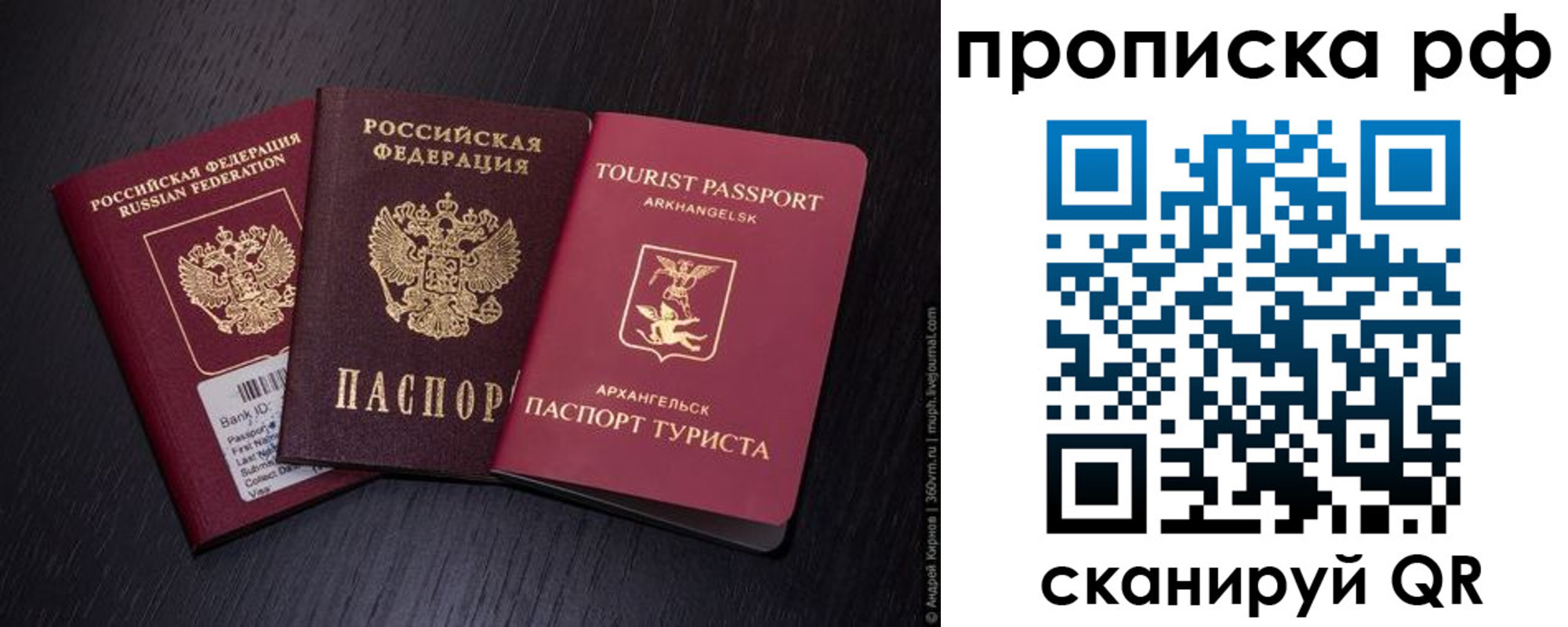 временная регистрация в Бугульме