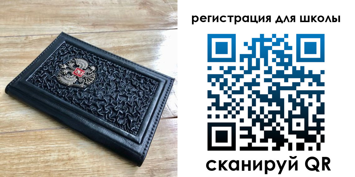 прописка для кредита в Бугульме