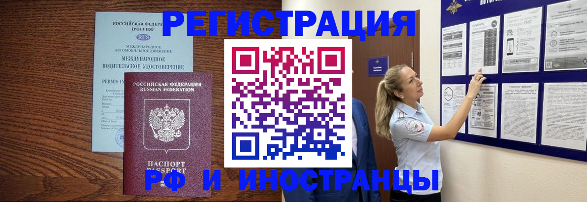 регистрация для школы в Бугульме