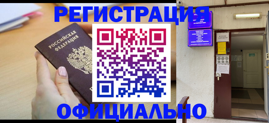 регистрация для школы в Бугульме